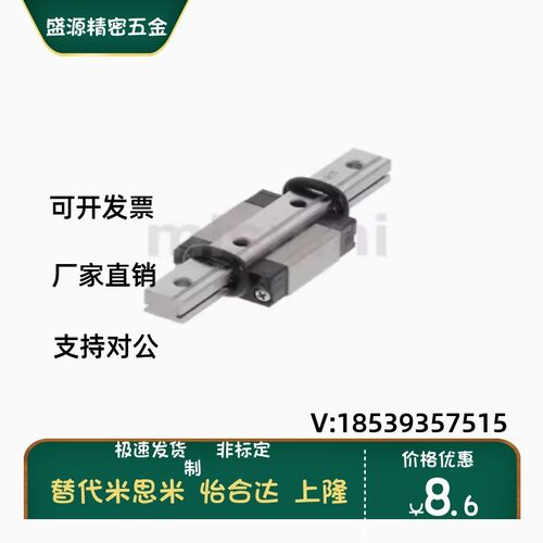 C-SE2R40-280 340 400 460 520 580超重载直线导轨 替代米思米