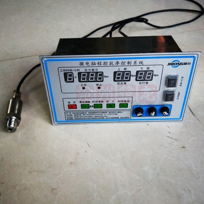 混凝土抗渗仪控制器主机仪表砼渗透仪程控器仪表 渗透仪表实验室