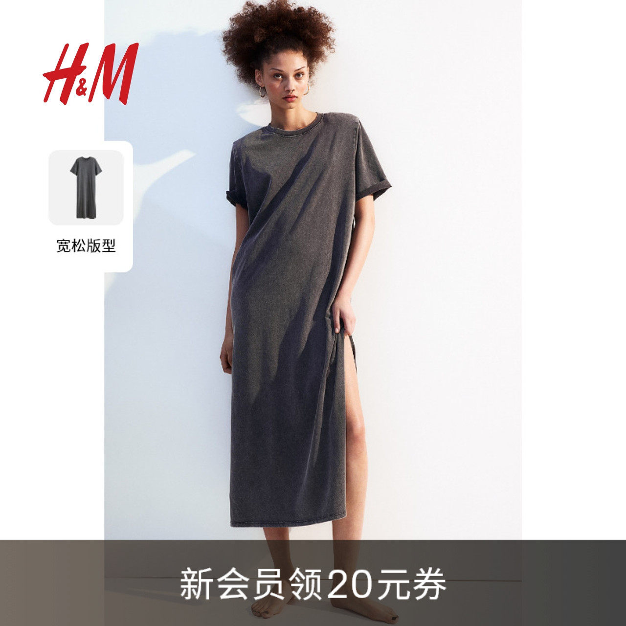 热销HM女装连衣裙2024夏季 新款棉质五分短袖带垫肩T恤长裙122467