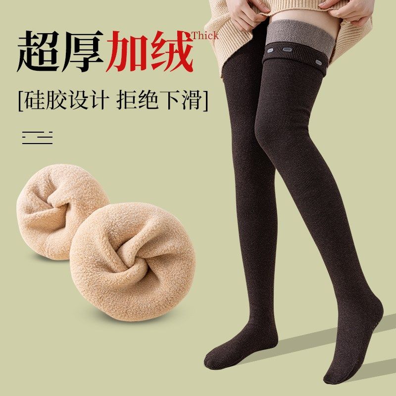 加长过膝袜女秋冬加厚加绒长筒袜子冬季保暖护膝护腿过膝盖大腿袜,女士内衣/男士内衣/家居服,长筒袜,淘宝优惠券,粉丝福利购,淘宝优惠卷