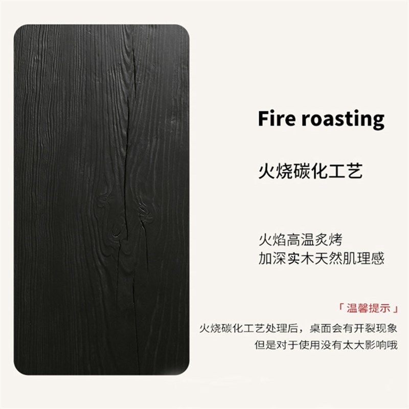 侘寂风碳化黑色泡茶桌亚克力悬浮餐桌实木大板桌设计师办公洽谈桌