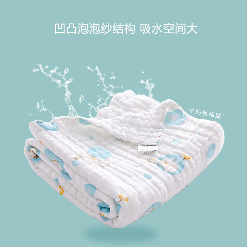 婴儿浴巾6层纱布盖毯超柔吸水洗澡被子幼儿童宝宝新生儿用品,婴童用品,浴巾,淘宝优惠券,粉丝福利购,淘宝优惠卷