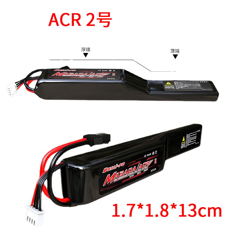 博氏锂电池11.1V SM锦明10代J10ACR改装配件乐辉玩具MCX/MPX/MP9 玩具/童车/益智/积木/模型 水弹玩具 原图主图