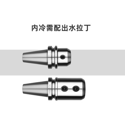 推荐侧固式刀柄 BT40-SLN32-100 SLN10-SLN40全系列 U钻快速钻刀