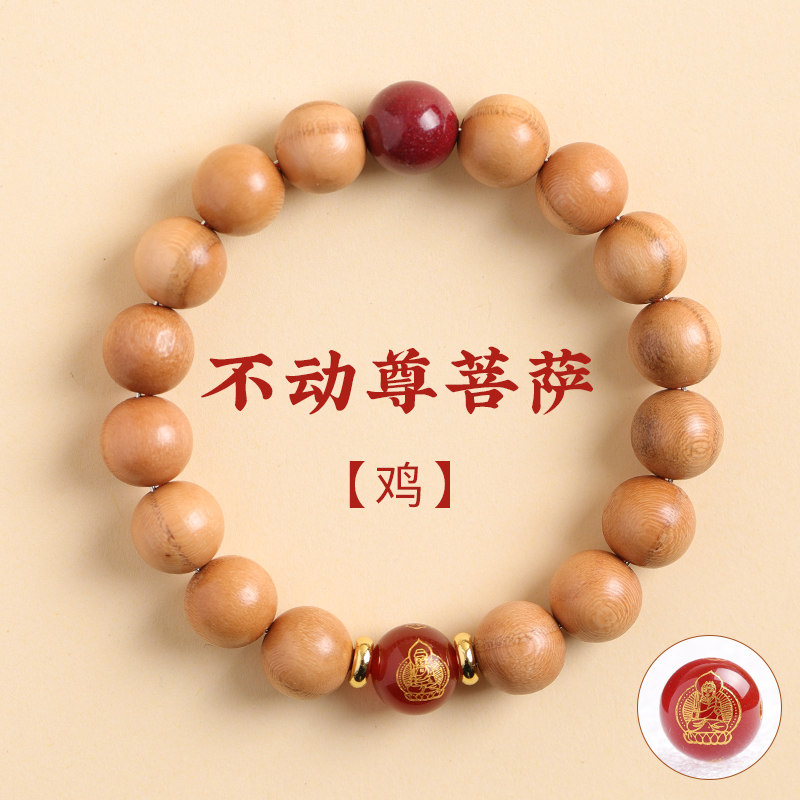 现货高端普陀山老桃木手串女款生肖D本命佛平安护身符朱砂转运珠