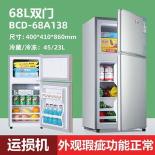 经济纯直销 冰箱家用冷藏冰柜迷你型制冷电冰箱双开单门小号便携式