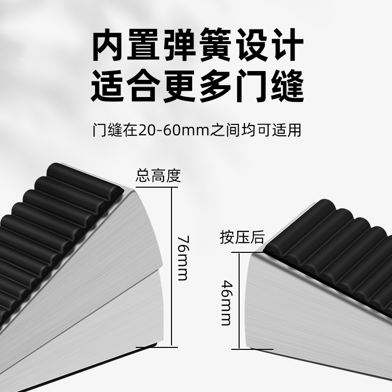 门挡阻门器门塞防撞门吸新款防风固定门免打孔抵门顶门堵门器