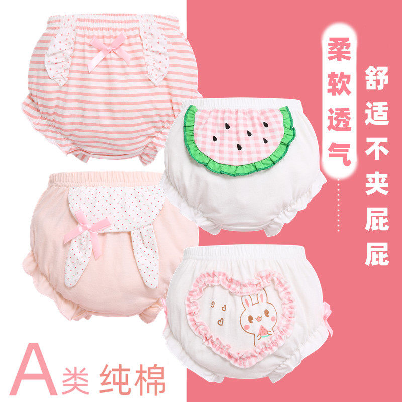 现货婴儿小内裤纯棉0-6岁1女宝宝2小童3短裤4婴幼儿5面包裤不夹小