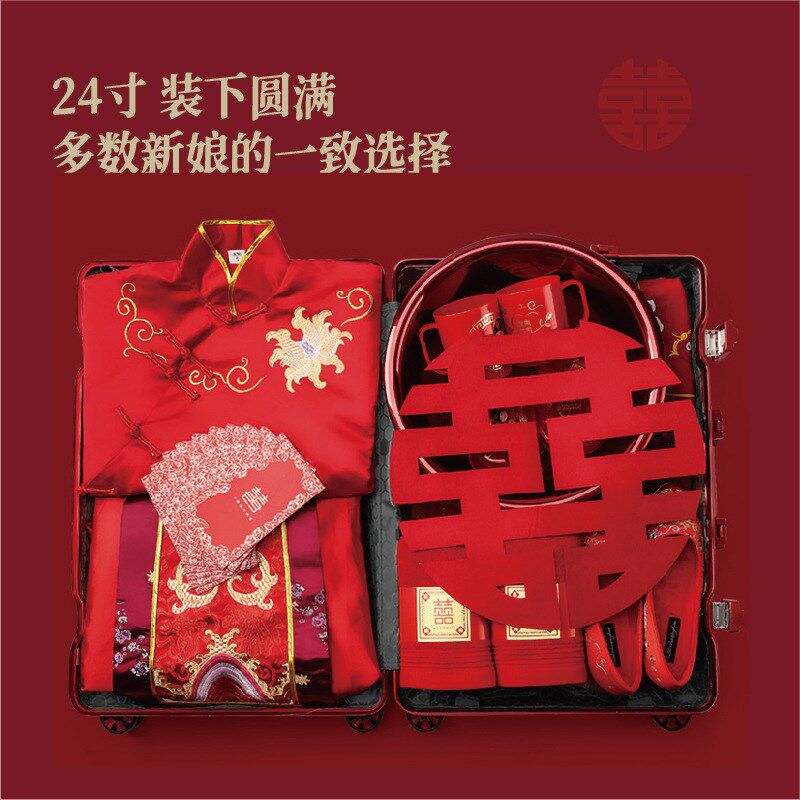 红色陪嫁行李箱婚庆旅行箱新娘嫁妆箱结婚箱密码箱皮箱拉杆箱