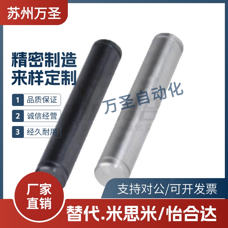 转轴 直杆型 带挡圈槽型 MAD01-D5-L18-A3-B3 MAD02 11 21 22 31