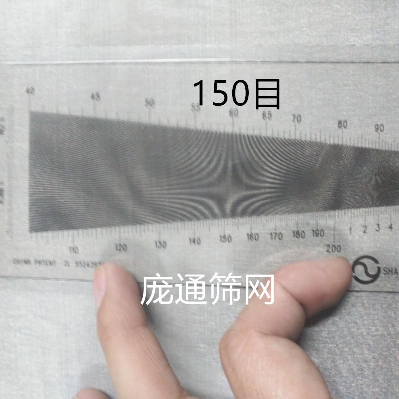 #塑料经纬密度仪筛网密度尺织物密度测量丝网布料目数测量