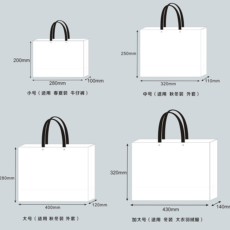 袋子手提定制纸袋定做企业包装袋logo服装店袋子订做广告礼品袋