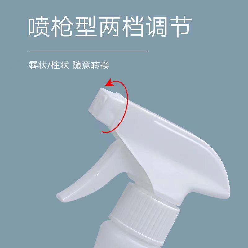 工厂销喷头配件细k雾喷壶头家用浇花水壶清洁剂洁厕灵瓶喷头通用