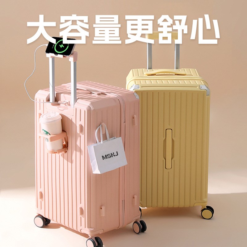 行李箱28寸旅行箱包37开拉杆箱万向轮20女男O学生24密码皮箱可充