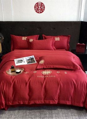 大红色水洗棉磨毛结婚床上四件套新婚庆床品床单婚礼嫁喜被套床笠