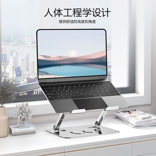 增高折叠铝合金悬空可升降散热托 笔记本电脑支架可旋m转桌面立式