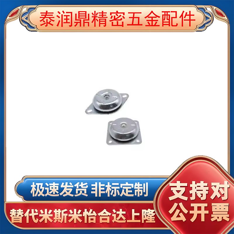 钟型减震座NHF51/52-6335/7830/8335/9235/10638/12543-M12/16/20