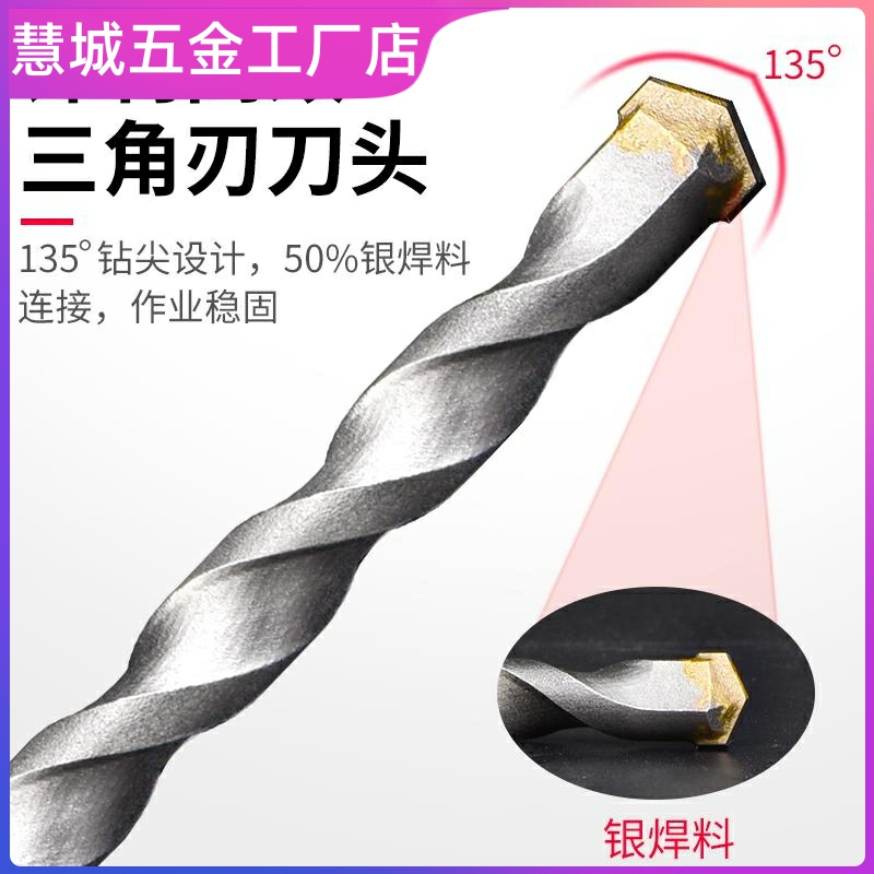 。水泥可调式壁砖转换头钻头打孔圆孔加长杆冲击钻墙体钻孔器50