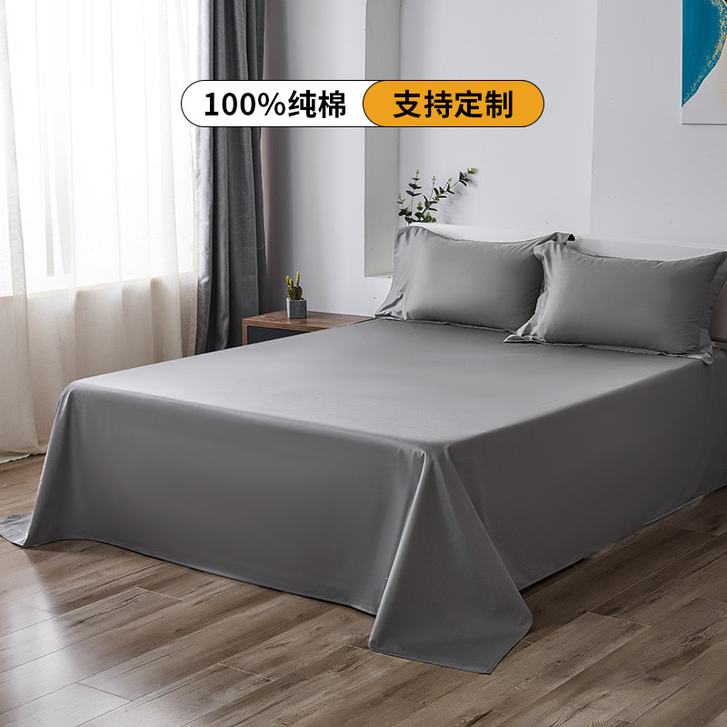 加大尺寸双人床榻榻米被单垫褥单盖单大炕3米大床单全棉,床上用品,床单,淘宝优惠券,粉丝福利购,淘宝优惠卷