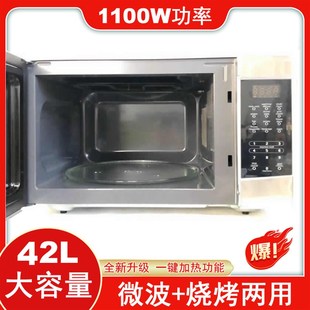 直销新品 1100W大W功率带烧烤功 商用型42L商用微波炉大容量转盘式