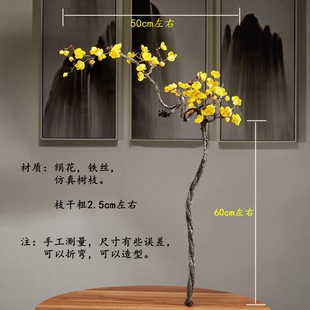 长枝黄色傲骨腊i梅仿真梅花假花家居装饰落地插花婚庆摄影场景布