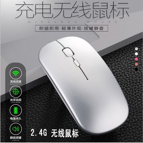 热销Ultra Thin USB Optical Wireless Mouse 2.4G Receiver Supe