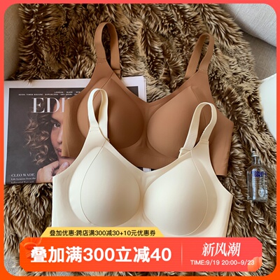 提拉光面内衣女士美背运动小胸聚拢宽肩带防下垂收副乳文胸罩