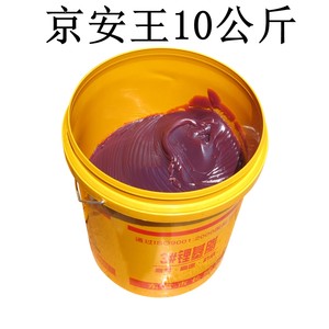 新品黄油耐高温润滑油脂普通通用w工业机L械车用轴承桶装链条防锈