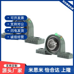 替代同米斯米滾珠軸承組件 PDR12