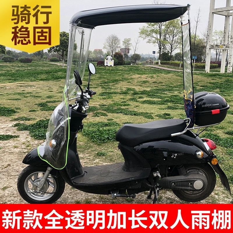 现货电瓶车小刀立马爱玛小龟电摩托F电动瓶车雨棚篷车棚加固艾玛