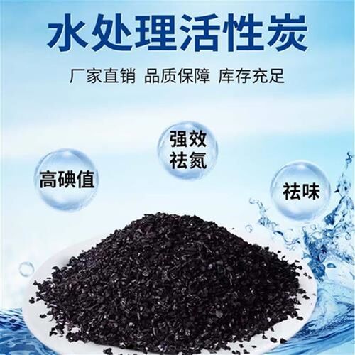 石英砂滤料水处理活性炭锰砂软化水树脂井水自来水过滤石英砂