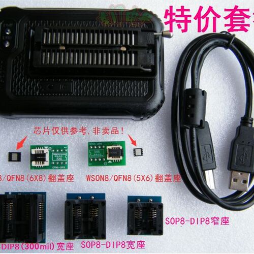 T48高速USB编程器 EMMC SPI NAND NOR 单L片机 主板BIOS USB编程