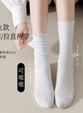 木耳边中筒袜黑袜子女秋冬季堆堆袜松口花边月子袜黑色春秋款