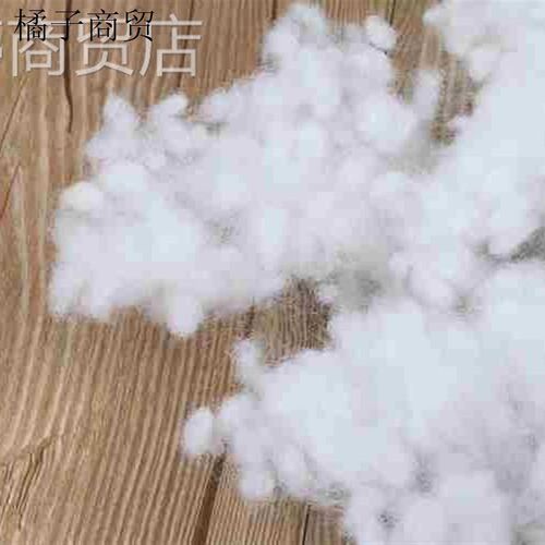 100g pearl cotton stuffing Cotton pillow bedding toy stuffed