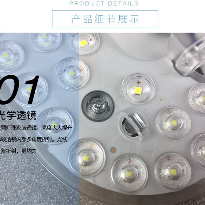 高端翰源led灯灯灯灯芯led灯条灯盘吸顶吸芯圆形改造顶板节能奢华
