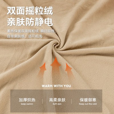 户外睡袋露营隔脏抓绒内胆可穿式斗D篷成人被子摇粒绒午休毯子四