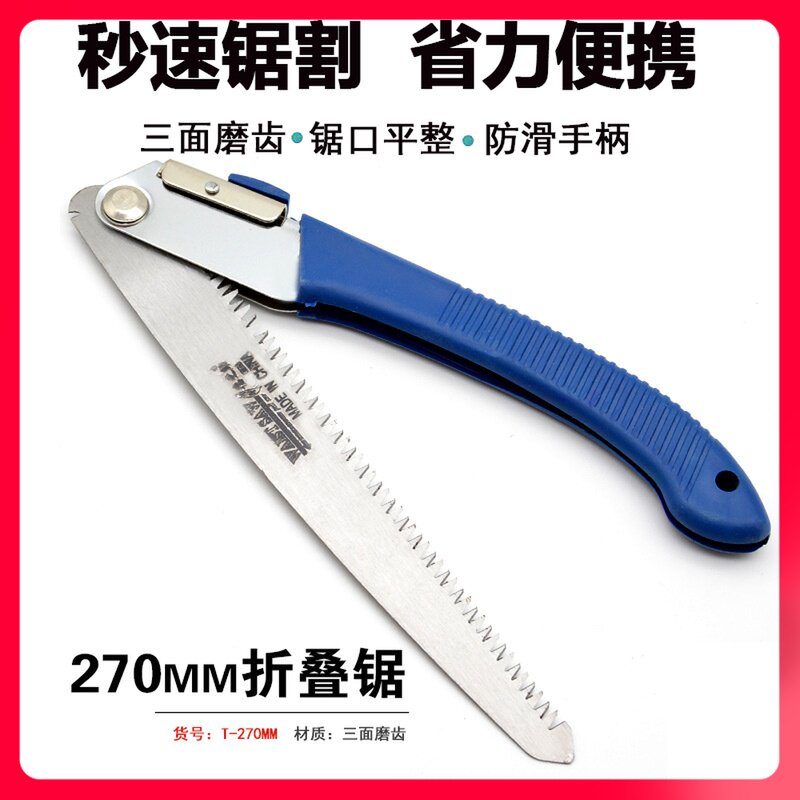 现货锯树锯子手锯木工快速折叠锯木头手工据神器伐W木刀锯家用小