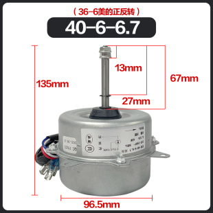 YDK65 6J马达YDK60 速发3P5匹空调室外机YDK65 6K散热风扇电机