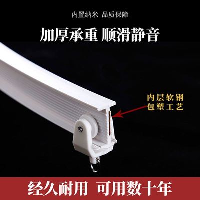 黏贴式床a帘轨道滑轨床帘上铺宿舍遮光含支架u形架滑轮免打孔床幔