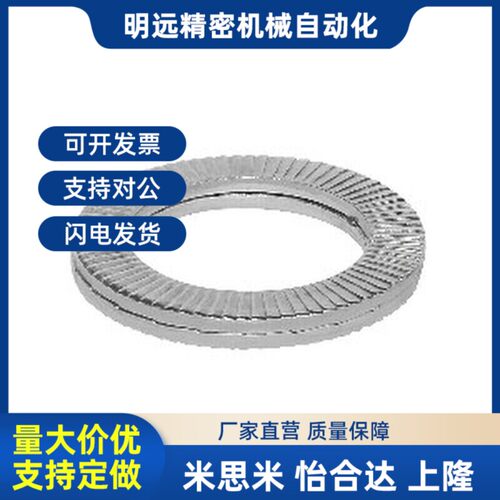 TBQ01-3 4 5 6 8 10 11u 12 14 16 18 20 22 24 27 30双叠自锁垫