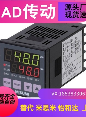 温控器MTCTR/MTCTS/MTCS/MTCD/MTCRM温度调节计米思米型