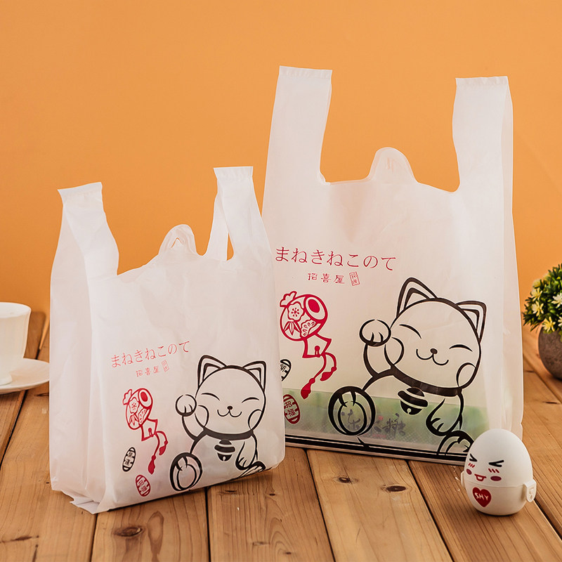 工厂销一次性打包袋面包店烘培包装袋甜品甜点P心食品塑料背心式