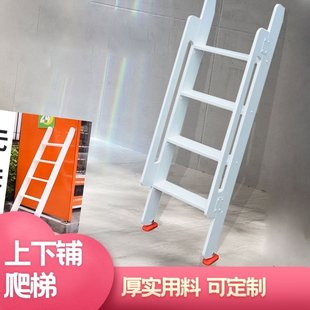 梯子in宿舍f1.5单卖衣柜二层床阁楼梯工地上Y床儿童房公寓床床铺