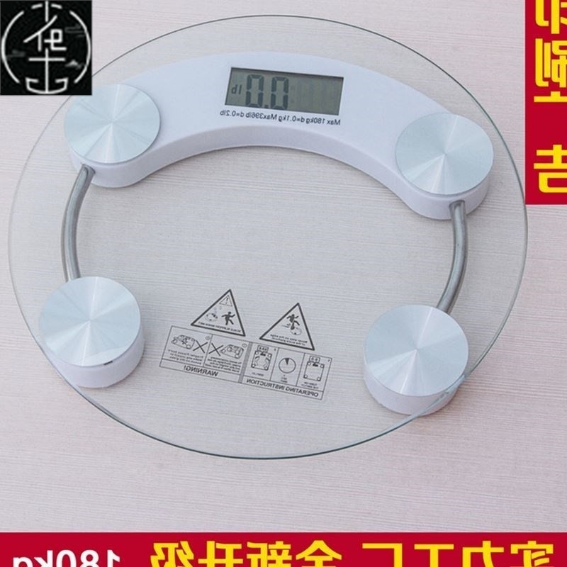 极速Electronic scales the human body weighting scale 电子体 个人护理/保健/按摩器材 体重秤/健康秤/体脂秤 原图主图