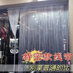 流苏加密婚庆线帘客厅隔断帘子吊顶摩天轮婚礼舞台背景道具 特密款