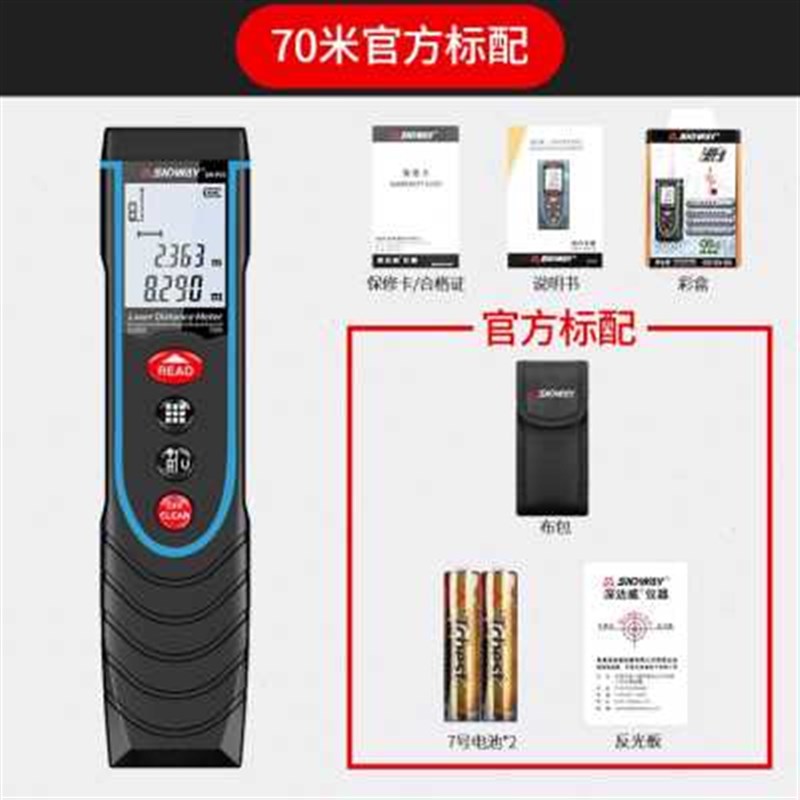 新笔式激光测距仪手持式红外线迷你高精度量房尺电子尺测量仪新品图片