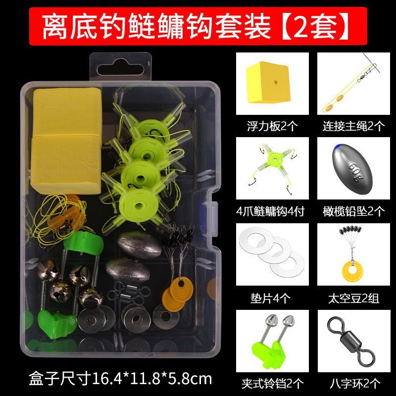 反底钓鲢鳙套装钓组鲢鳙钩海杆返C离底新型防挂底方块饵翻板钩套