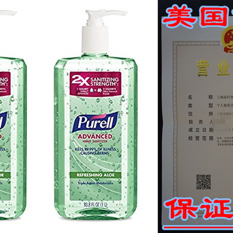 速发Purell 3081-02-EC Advanced Hand Sanitizer- Hand Sanitiz