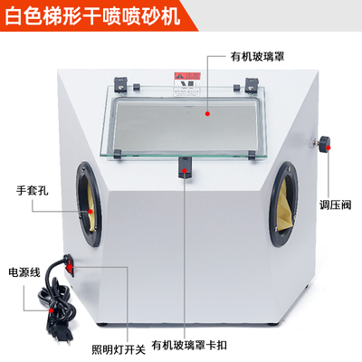 推荐古法喷砂机 手动水式大型喷砂机 金银戒指手镯磨砂表面加工设