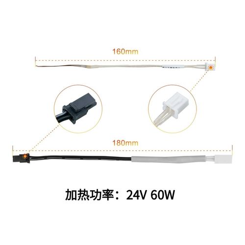 新款VORON 2.4/0.2散热器V6陶瓷热端挤出头高速打印套件24V60W